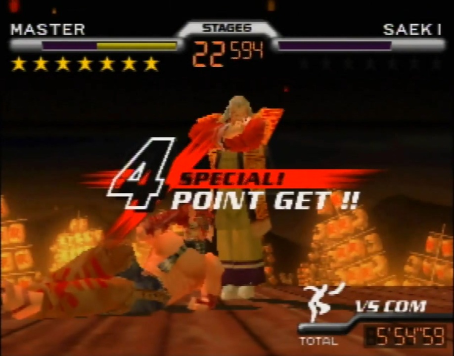 NINTENDO 64 - 格闘伝承　 ニンテンドー64　 ソフトのみ N64】格闘伝承 ソフトのみ ニンテンドー64