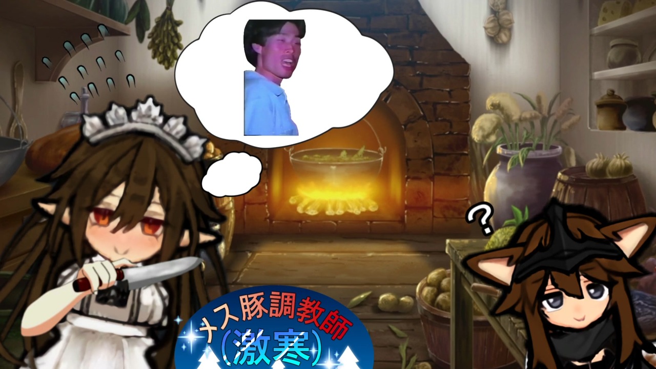 奴隷　牝豚 