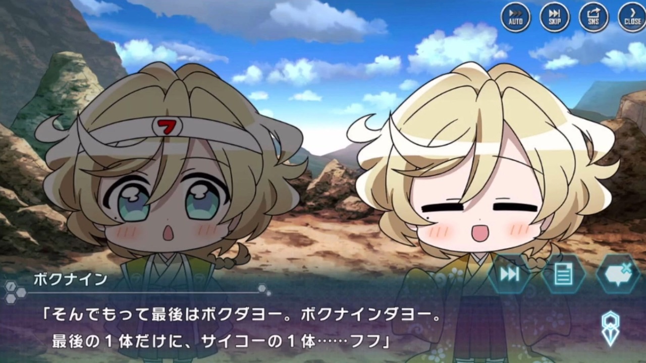 戦姫絶唱シンフォギアXD 【シンフォギア昔話 フナ太郎