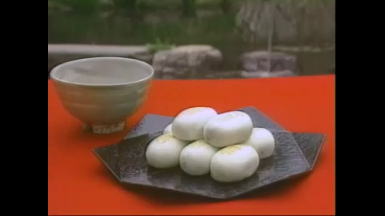 まんじゅうです 4900625009418_2.jpg