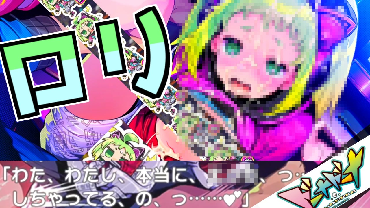 ※値下げ中 【ドーナドーナ】アンテナ キャンバスアート【ゲマくじ】 2025年最新】ドーナドーナ ゲマくじの人気アイテム - メルカリ