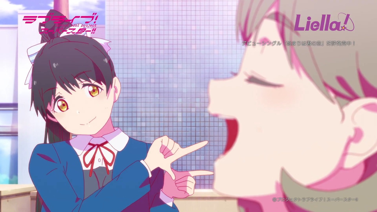 始まりは君の空　ラブライブ Amazon.co.jp: 『ラブライブ！スーパースター!!』ニューシングル