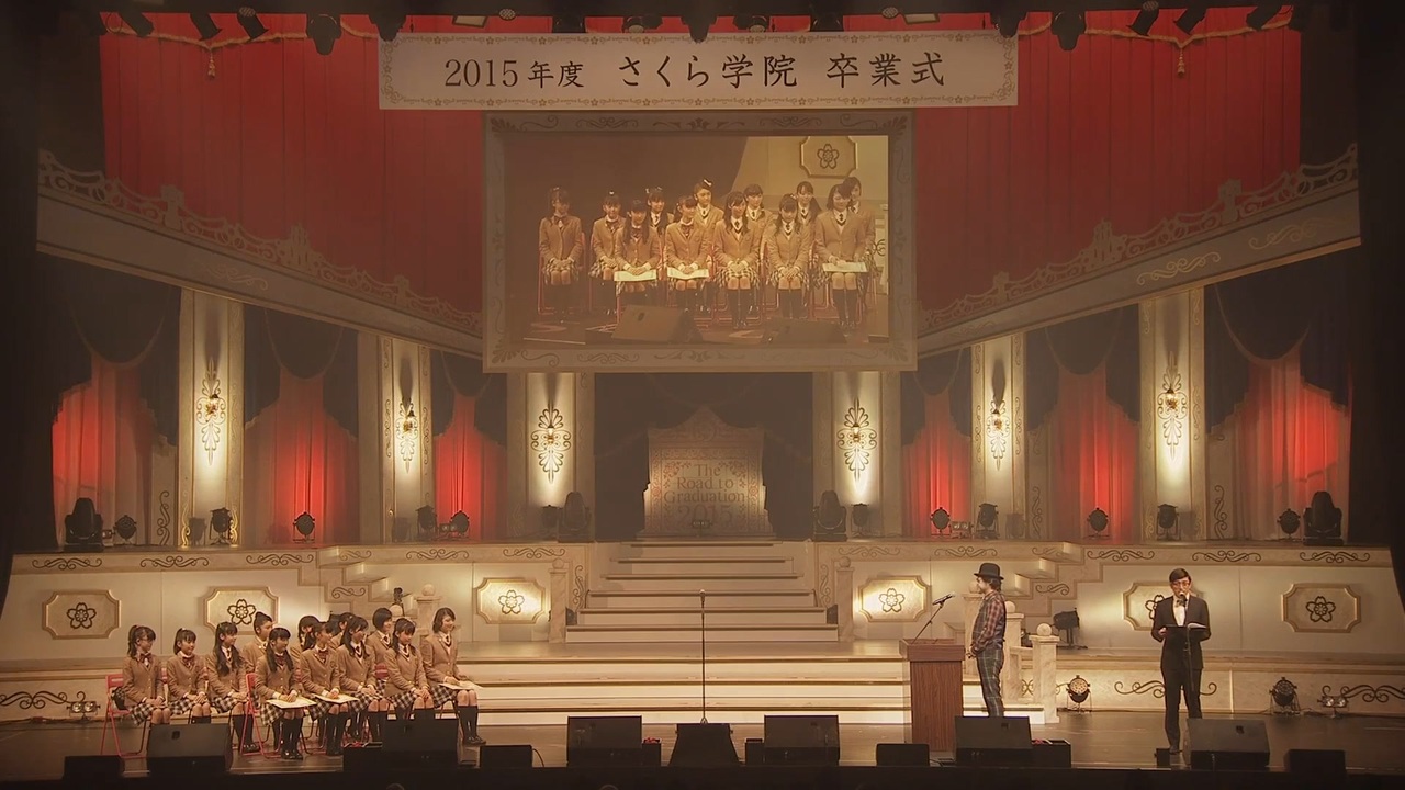 さくら学院 2015年 卒業式 貴賓席特典セット BABYL さくら学院 卒業 中元すず香 限BABYMETAL - メルカリ