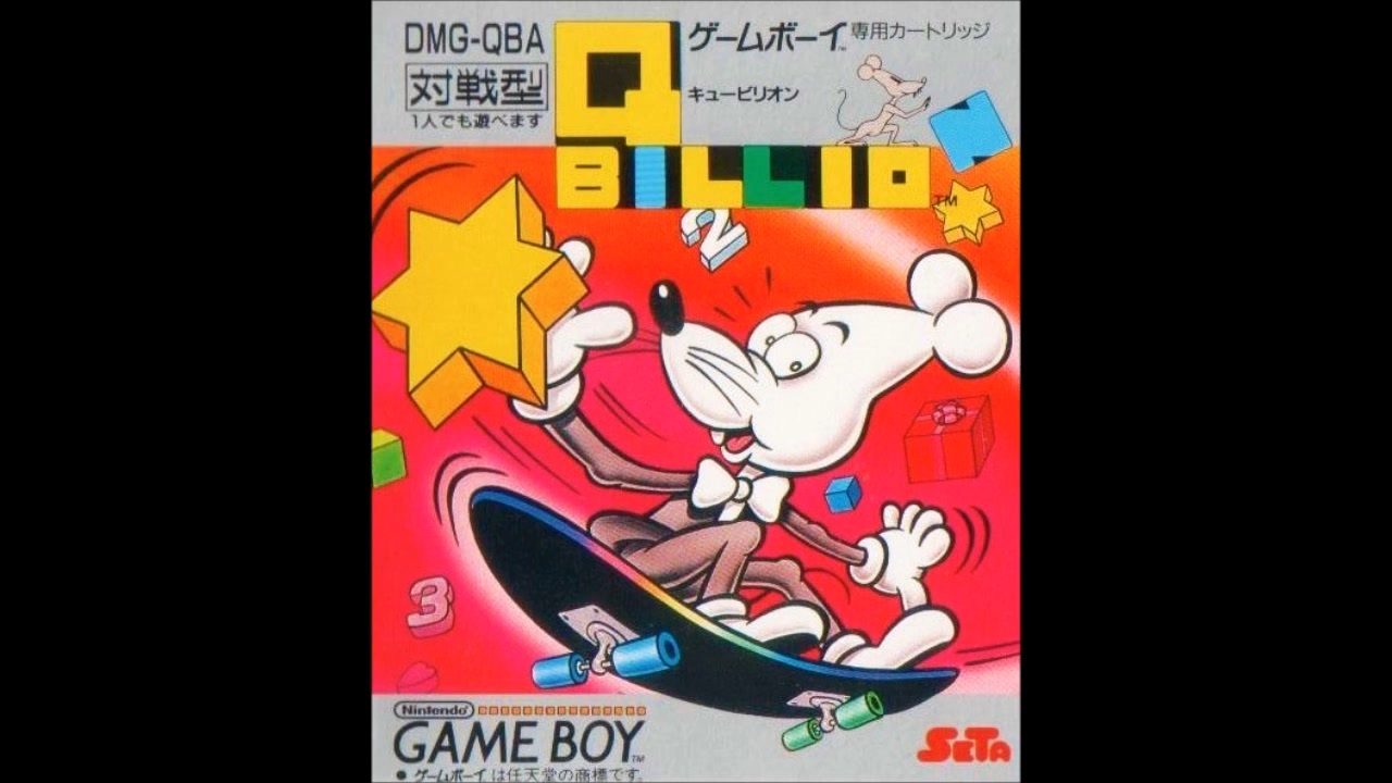 GB)キュービリオン -Q Billion-Soundtrack - ニコニコ動画