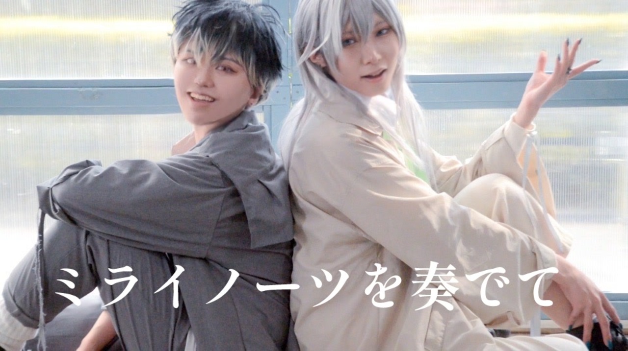 アイナナ】Re:valeでミライノーツを奏でて【踊ってみた