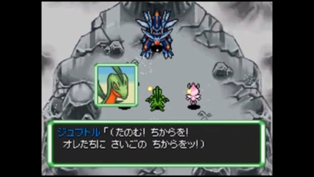 ポケモン不思議のダンジョン 時・闇・空の探検隊 けっせん