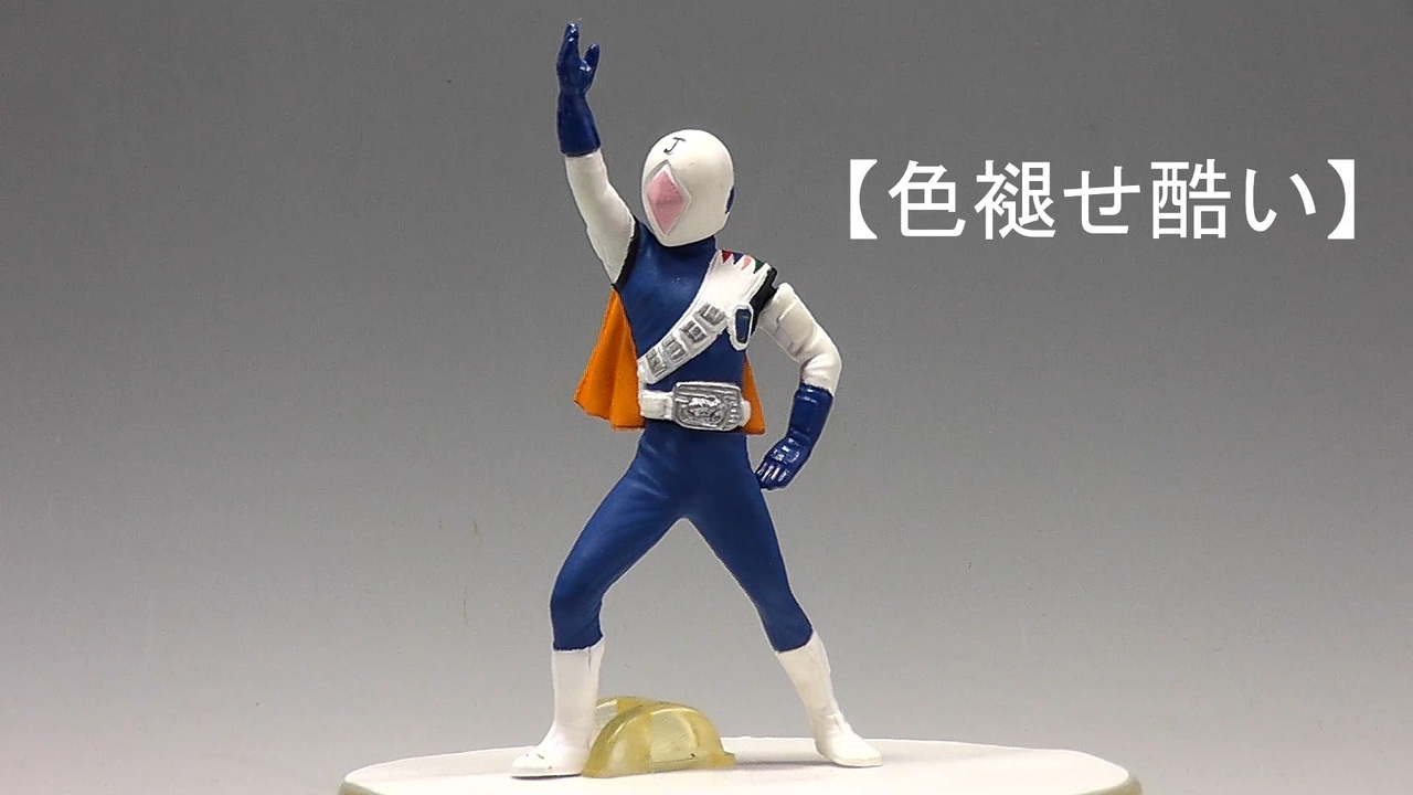 ジャッカー電撃隊ダイヤ BANDAI - ダイヤジャック＆クローバーキング キャラエッグ