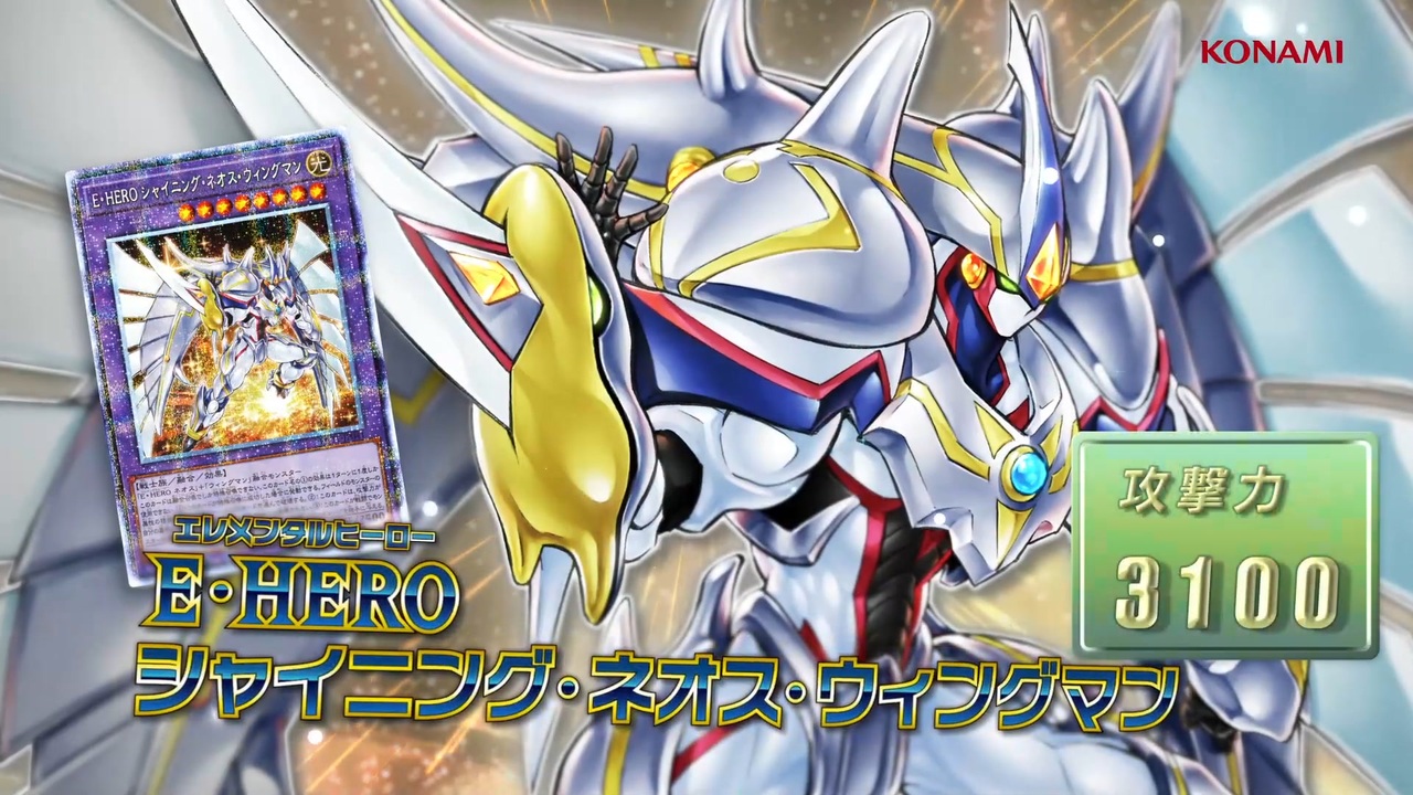 遊戯王OCG POWER OF THE ELEMENTS CM - ニコニコ動画 遊戯王OCG POWER OF THE ELEMENTS CM - ニコニコ動画