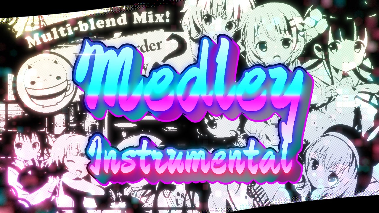 【メドレー単品】Multi-blend mix! Is your order a medley? ～ごちうさ10周年記祝賀祭～
