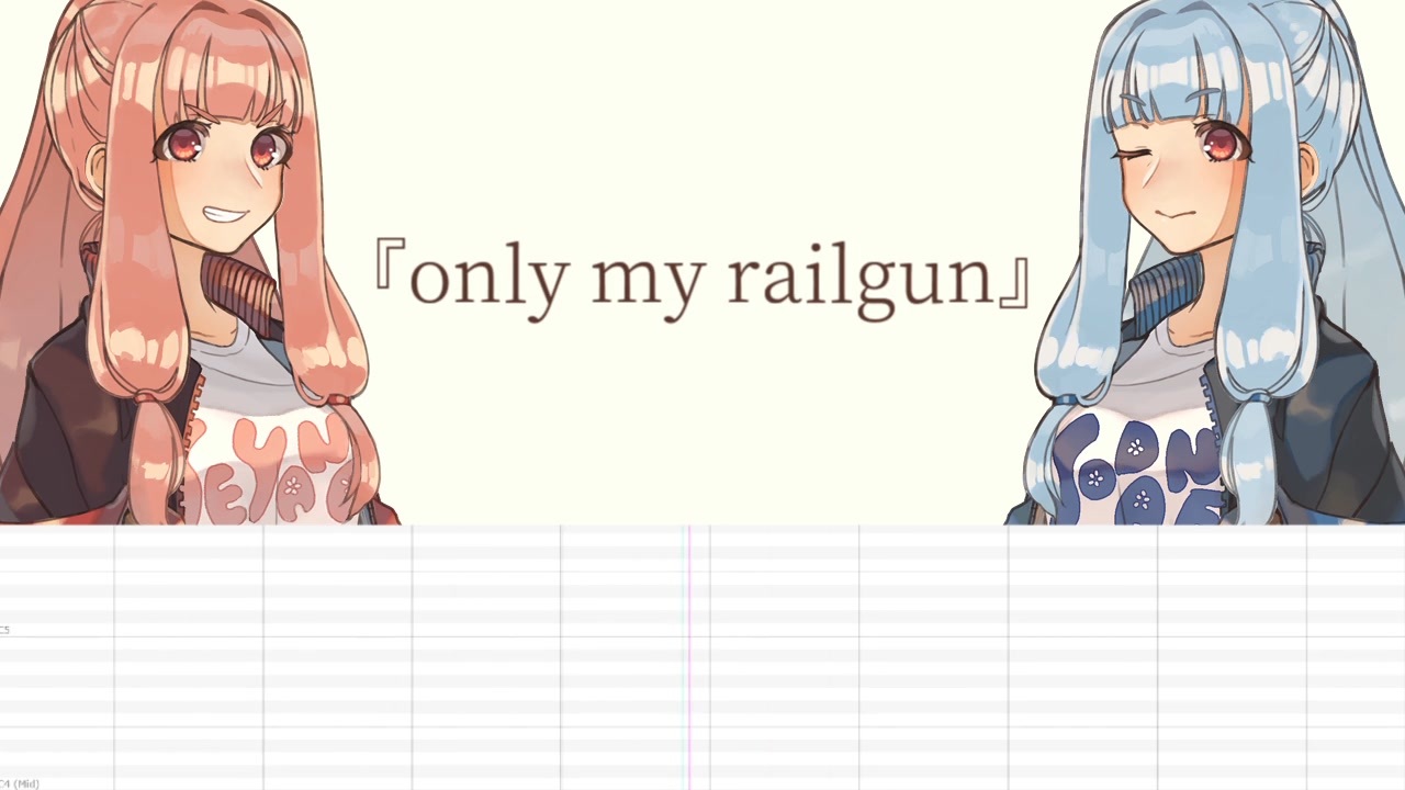 AIシンガー琴葉姉妹で「only my railgun」カバー