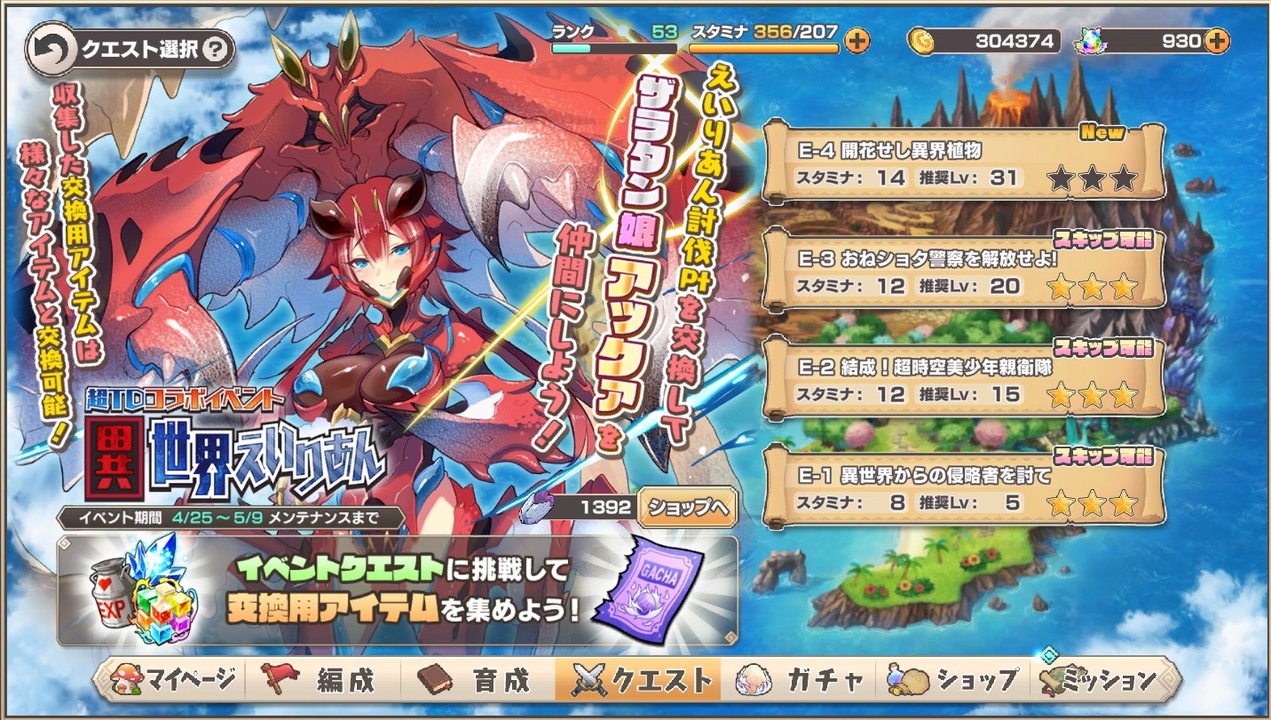 オネショタ　ビデオ 