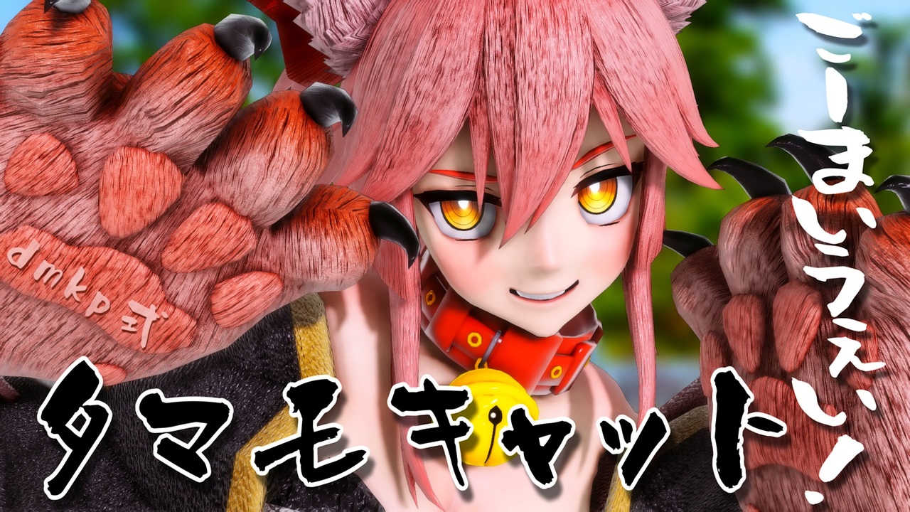 fgo タマモキャット　フィギュア バーサーカー/タマモキャット