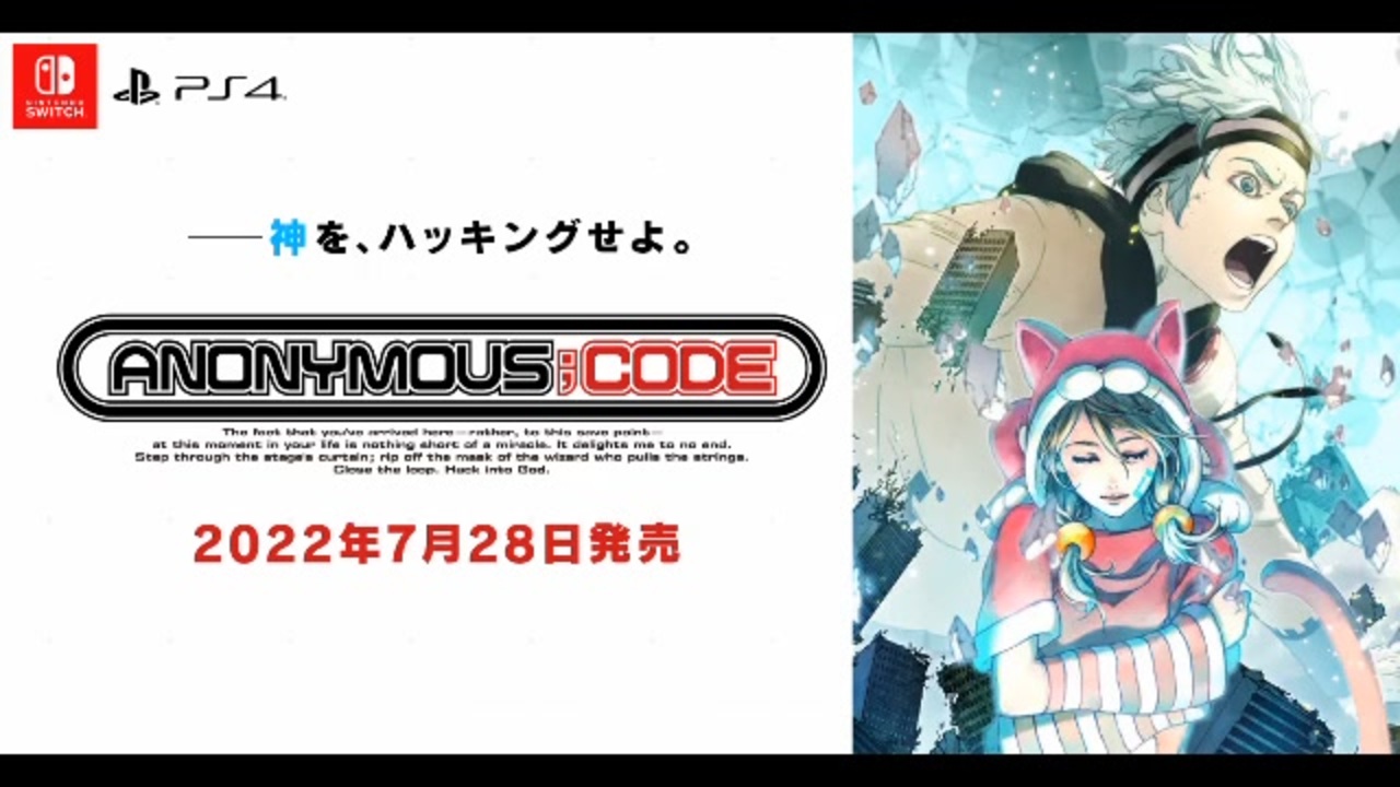 ANONYMOUS;CODE PV1～5 BGM集