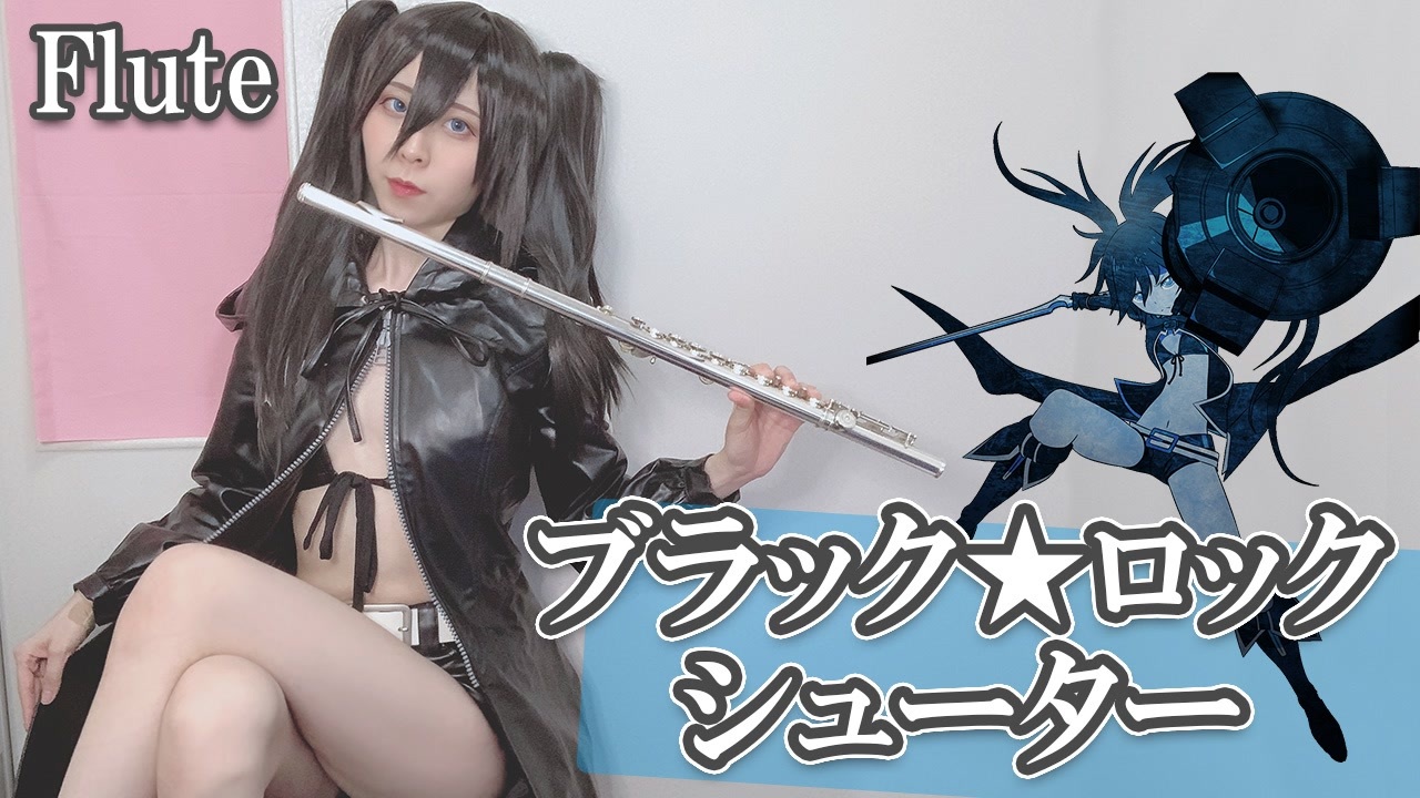 ち*き様 ブラックロックシューター 初音ミク コスプレ衣装 フルセット ち*き様 ブラックロックシューター 初音ミク コスプレ衣装 フル
