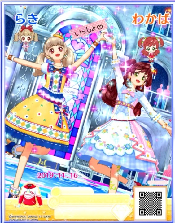 アイカツ Amazon.co.jp: アイカツ!シリーズ AIKATSU!Cheers?スクラッチ