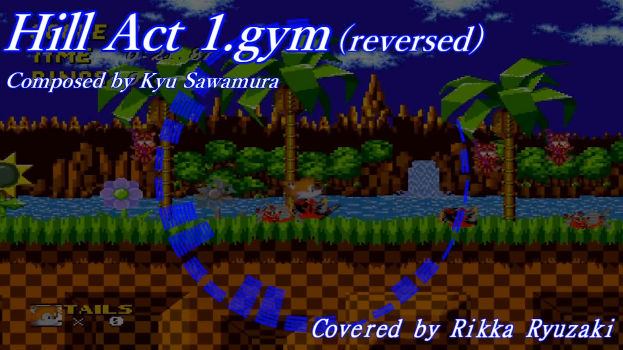 Sonic.exe (PC) - Hill Act 1.gym 