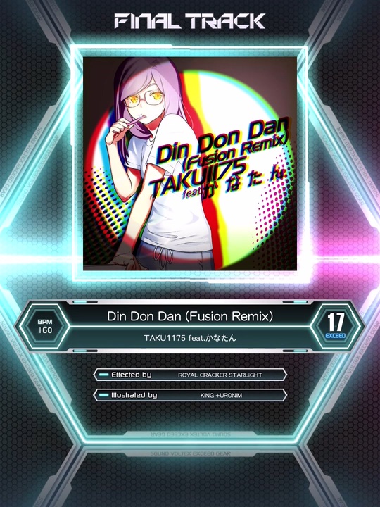 SDVX_Ⅵ】Din Don Dan (Fusion Remix) [XCD 17] - ニコニコ動画