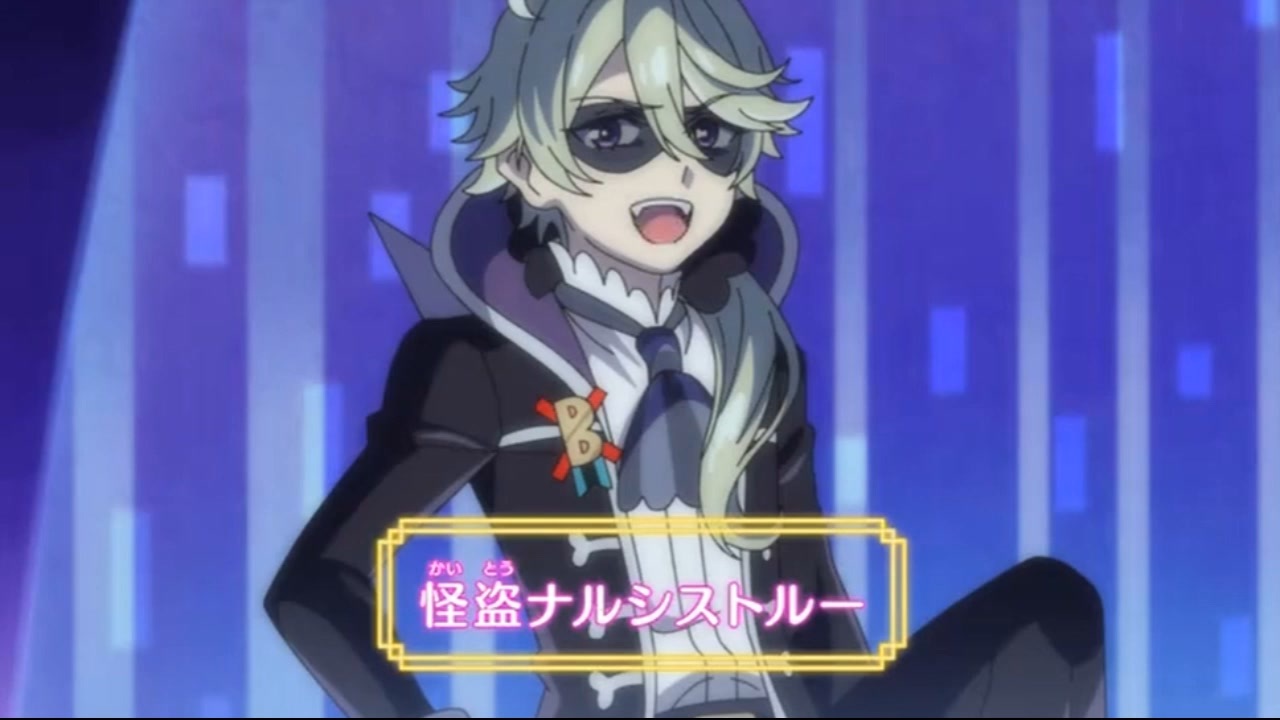 （在庫確認中）デリシャスパーティプリキュア ナルシストルーセット 在庫確認中）デリシャスパーティプリキュア ナルシストルーセット 在庫