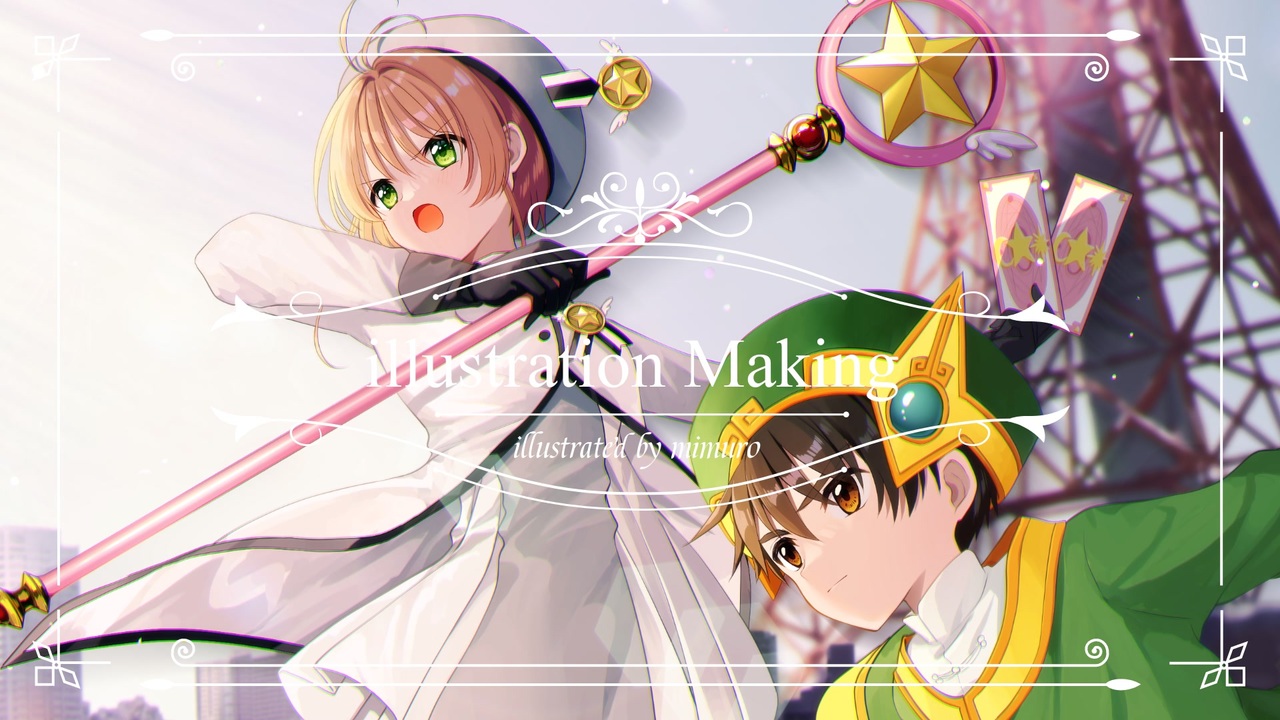 カードキャプターさくら 木之本桜と李小狼のアニメーションとレイアウト画10枚 カードキャプターさくら 木之本桜と李小狼のアニメーションと