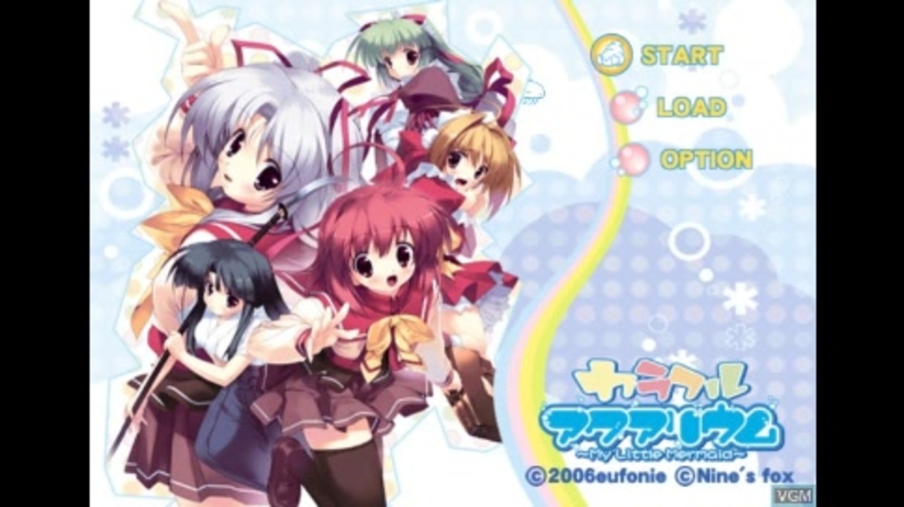 PS2]カラフルアクアリウム -My Little Mermaid- FULL SOUND TRACK