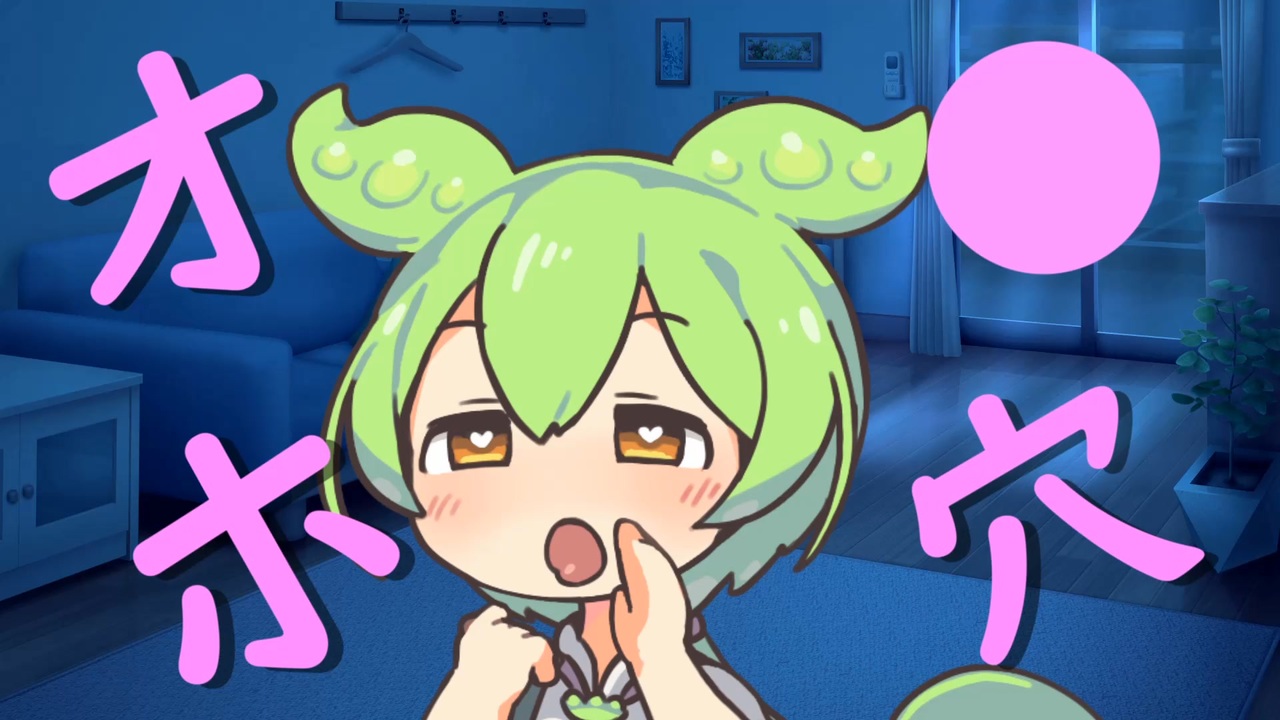 コッショリ様専用