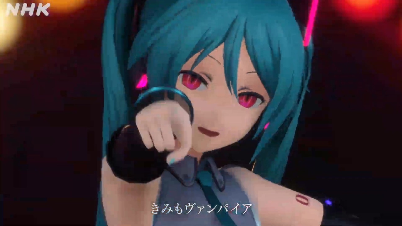 [ボカロフェス2022] 初音ミク「ヴァンパイア」ARライブ