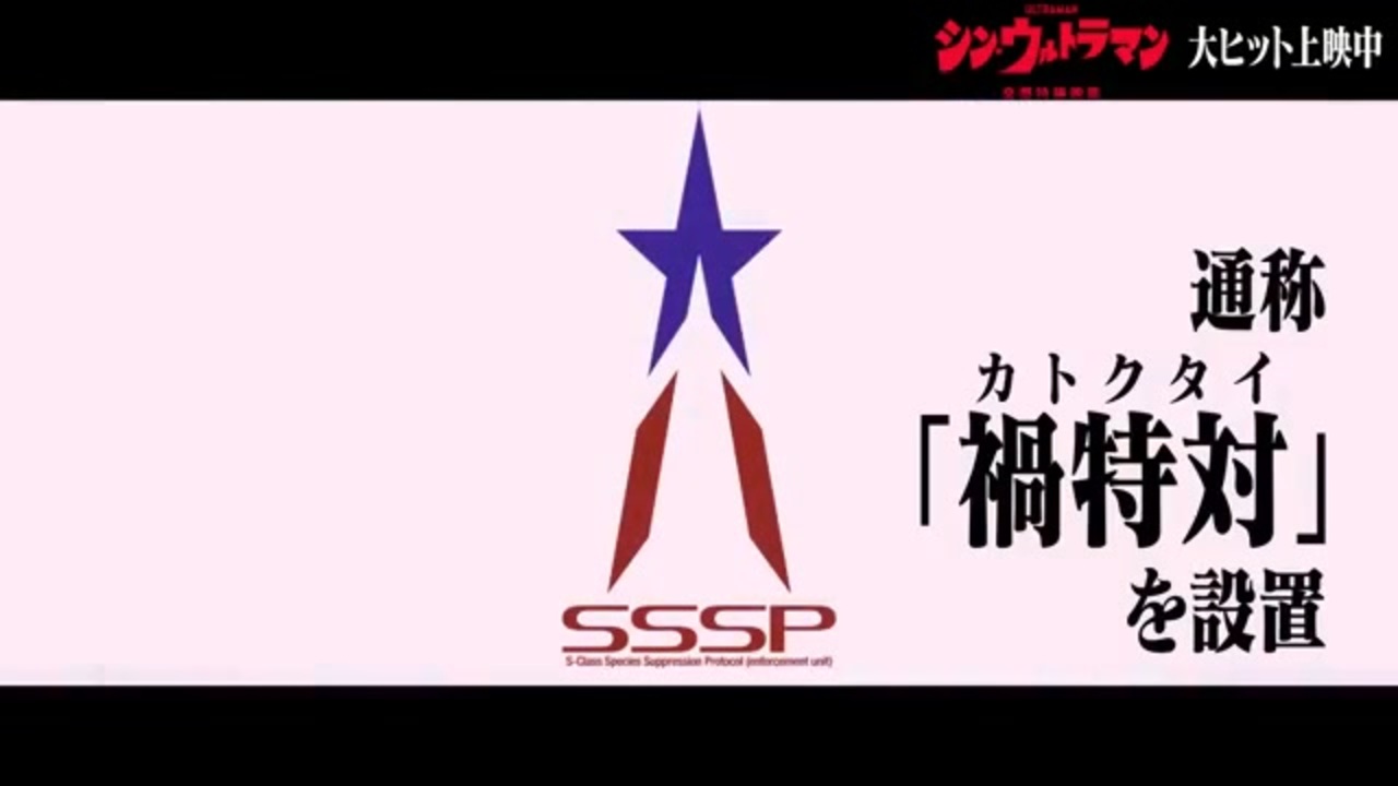 ニコニコ様⭐確認用 シン o(%)○ - ニコニコ動画