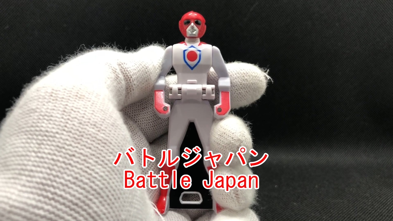 □ レンジャーキー バトルフィーバーJ 5本セット / バトルコサック