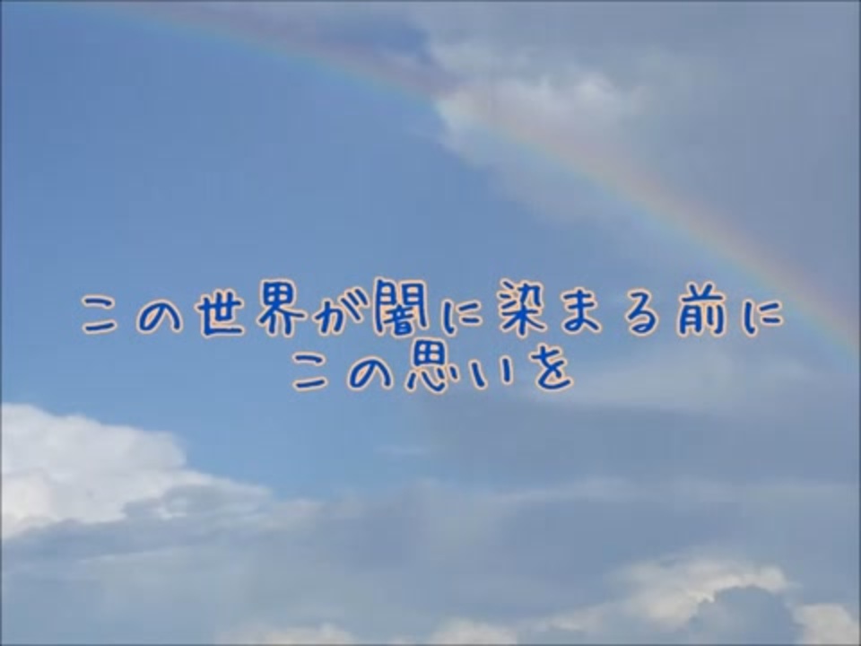 歌詞付き】AM11:00/HY【FULL】 - ニコニコ動画