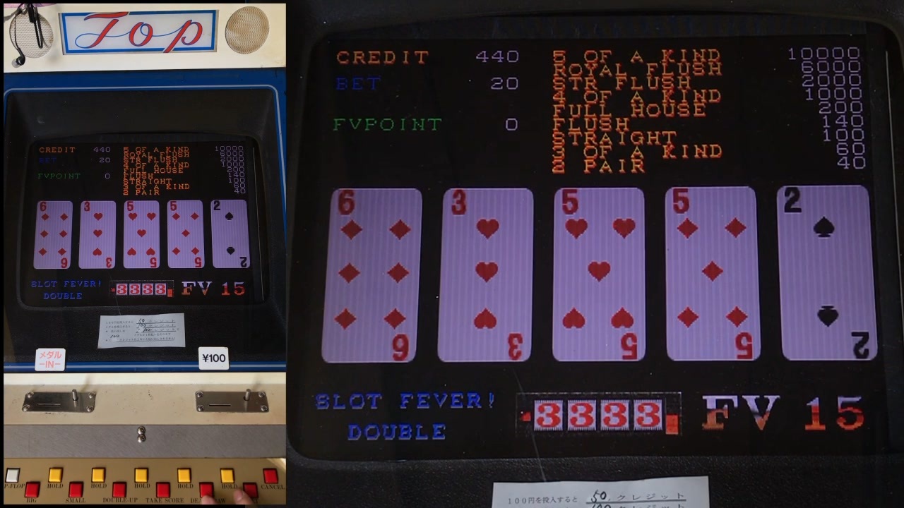 メダルゲーム】―MAJOR JOKER―【1・3・7が揃うとボーナス