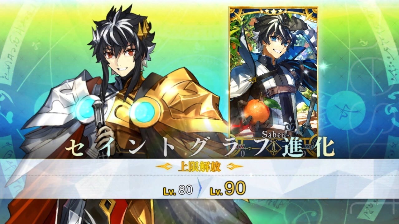 FGO シャルルマーニュ 最終再臨タペストリー 2025年最新】シャルルマーニュ タペストリーの人気アイテム