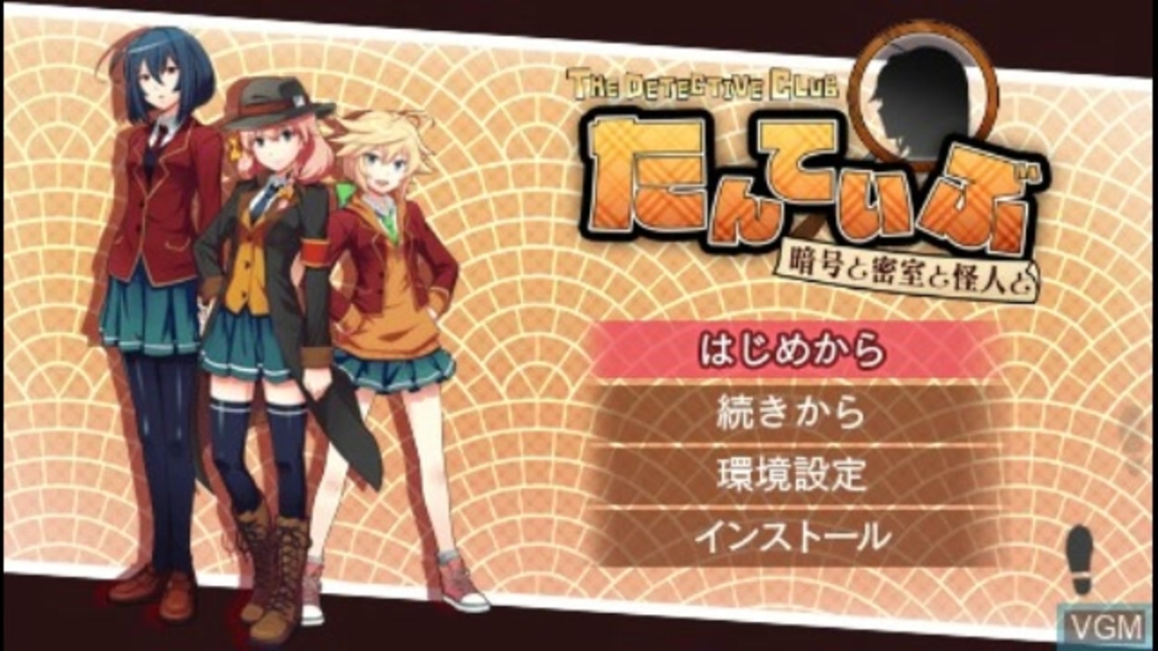 Amazon.co.jp: たんていぶ THE DETECTIVE CLUB -探偵と幽霊と
