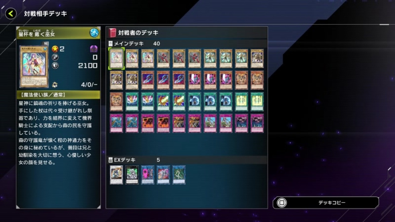 初期デッキ 4点 カードファイト!! ヴァンガード | vidanovaorto.com.br