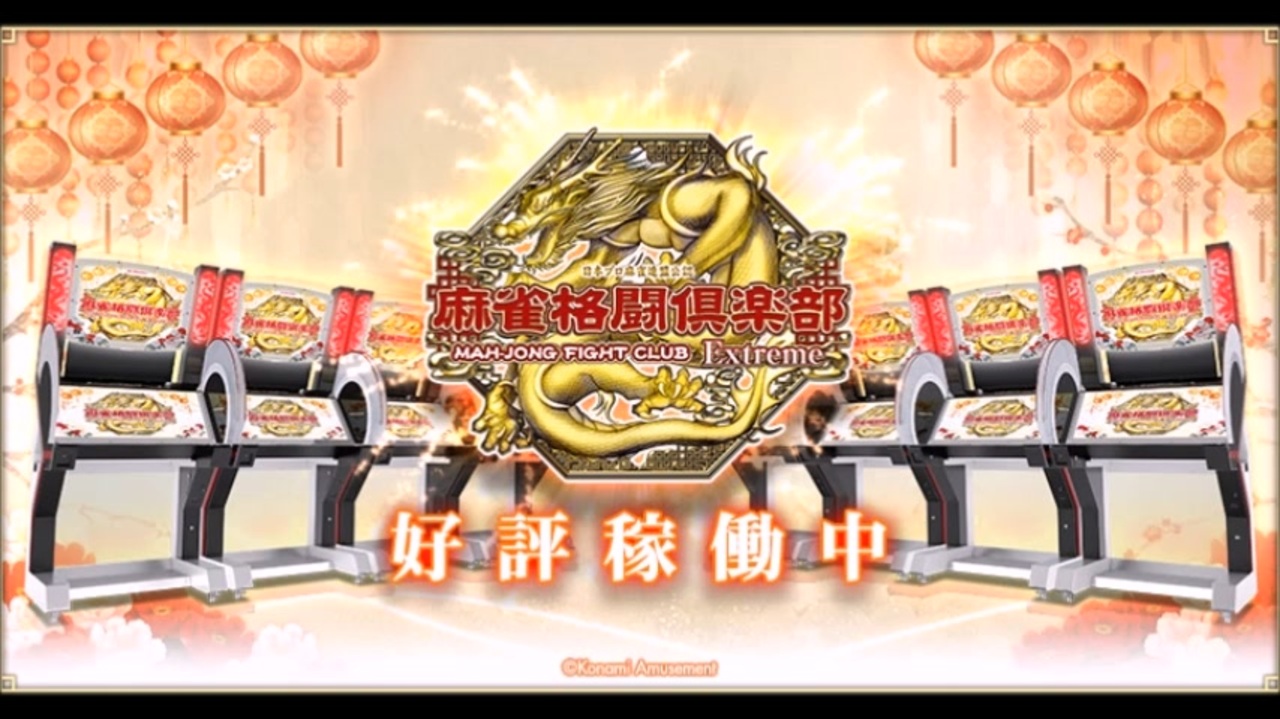 麻雀格闘倶楽部 特別音楽集 Amazon.co.jp: 麻雀格闘倶楽部 特別音楽集 [audioCD] サントラ