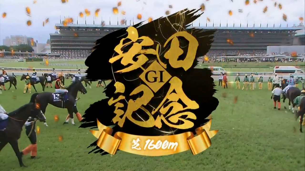 JRA G1 勝負服ストラップ