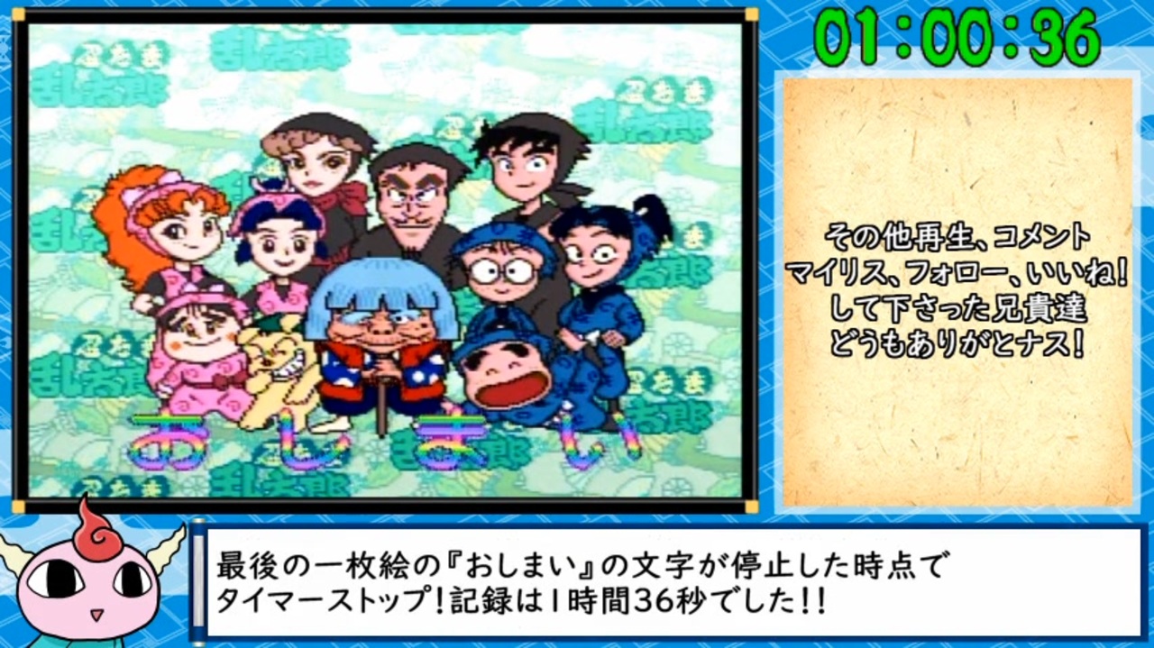 忍たま乱太郎 忍たま乱太郎×サンリオキャラクターズ』 POP UP SHOP in TOWER