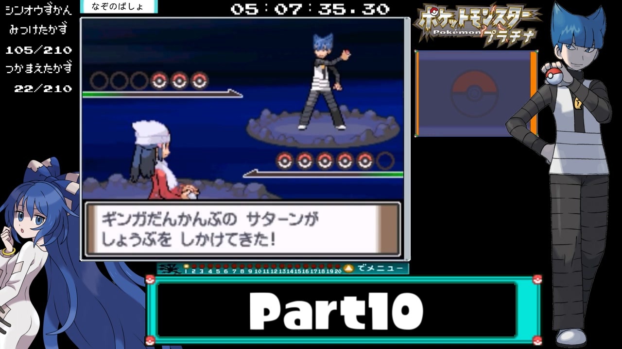 ポケットモンスタープラチナ シンオウ図鑑(210種)完成RTA　23時間8分58秒50　part10/24