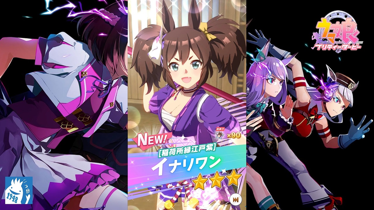【PSA 10】ウマ娘 サイン SP 稲荷所縁江戸紫 イナリワン WS】稲荷所縁江戸紫 イナリワン(サイン)【SP】UMA/W106-093
