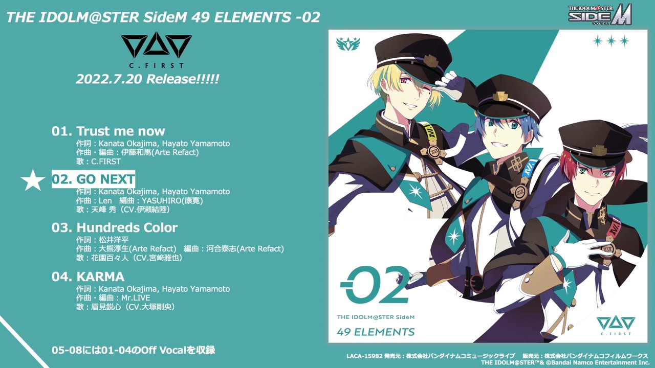 SideM】THE IDOLM@STER SideM 49 ELEMENTS -02 C.FIRST 試聴動画