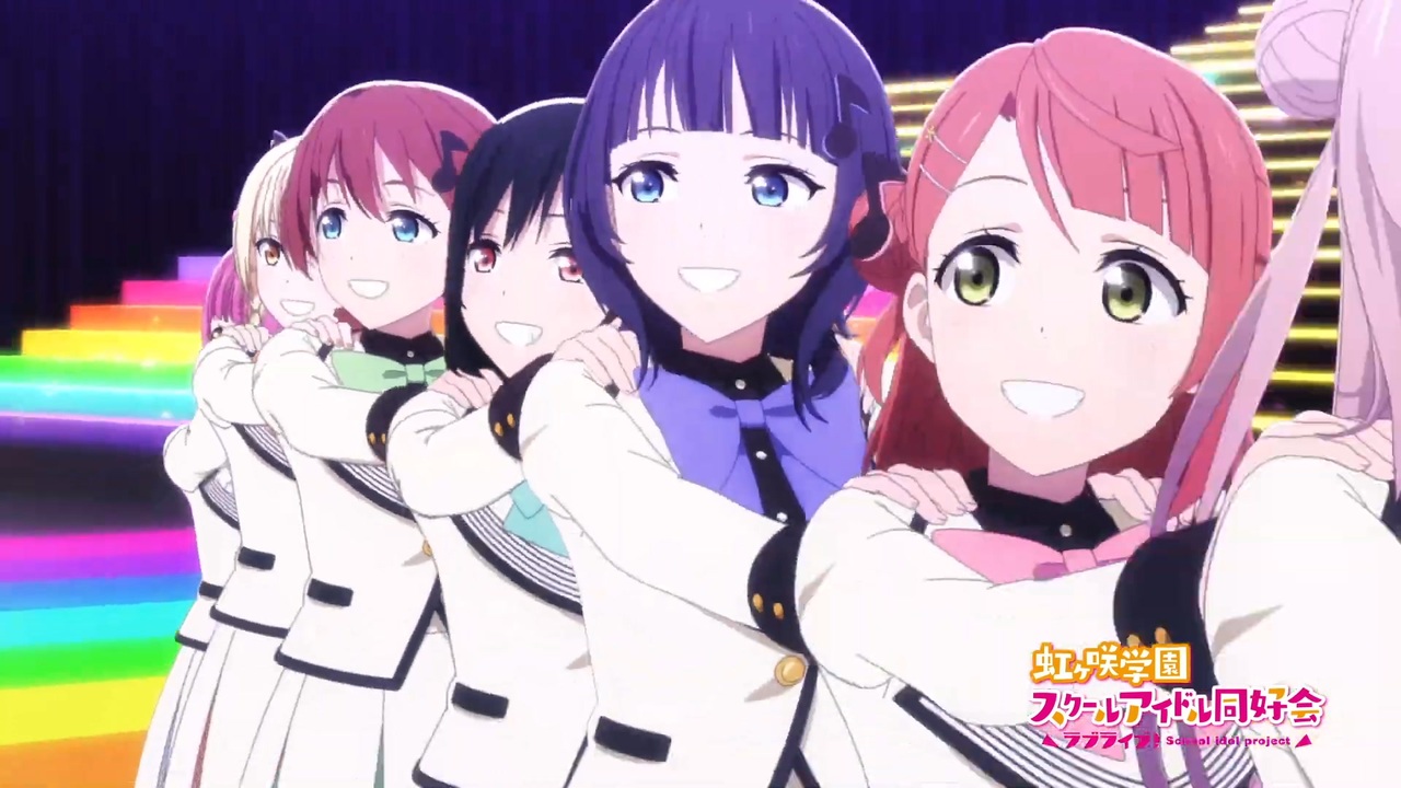 最終話挿入歌】『Future Parade』【ラブライブ！虹ヶ咲学園スクール