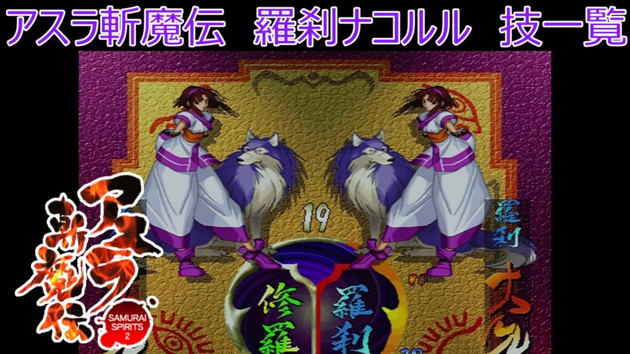 サムライスピリッツ　アスラ斬魔伝　色(羅刹タイプ) 1/6ガレージキット Amazon | 【中古】□侍魂 サムライスピリッツ・アスラ斬魔伝 1/6