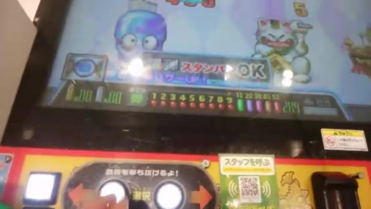 連射でアタック6 - ニコニコ動画