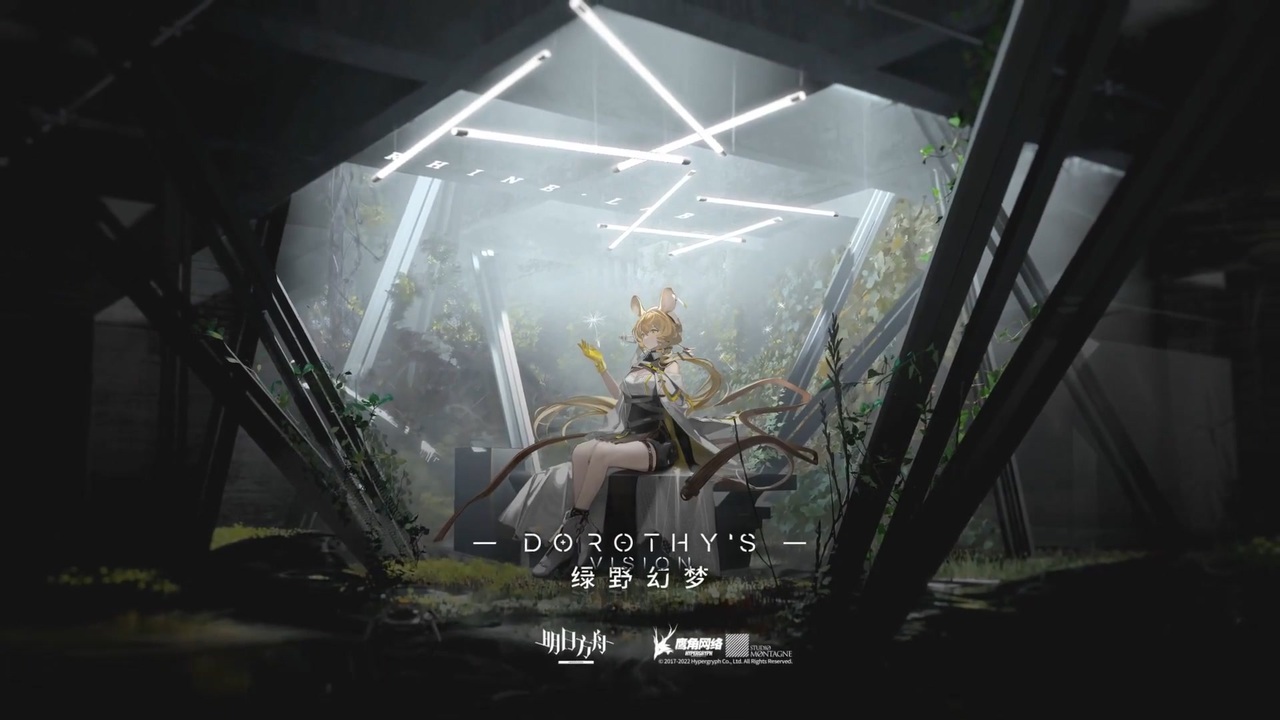 アークナイツ イメージトートバッグ ドロシー ver. グッズ-バッグ】アークナイツ ショッピングver. 着用トート