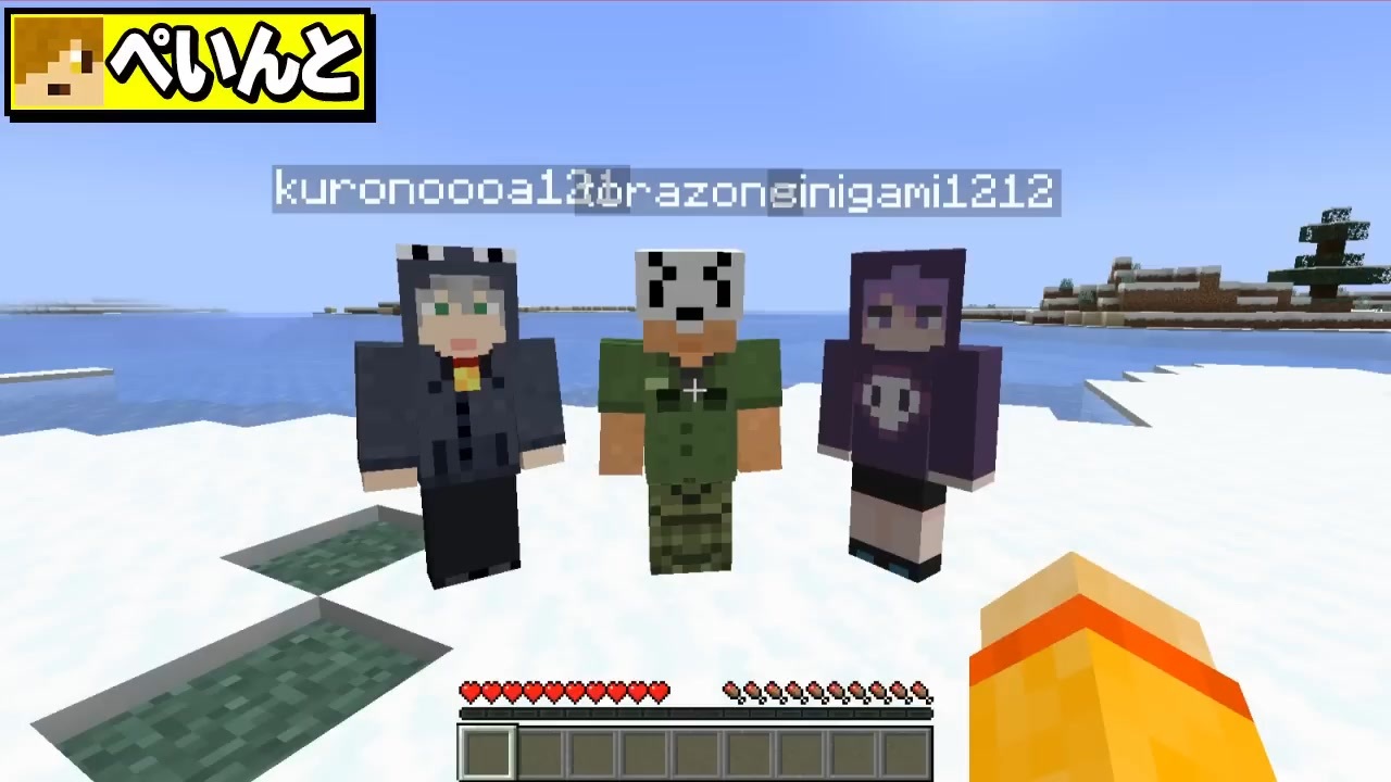 マインクラフト】31個の鯖があるけど絶対集合しような【日常組