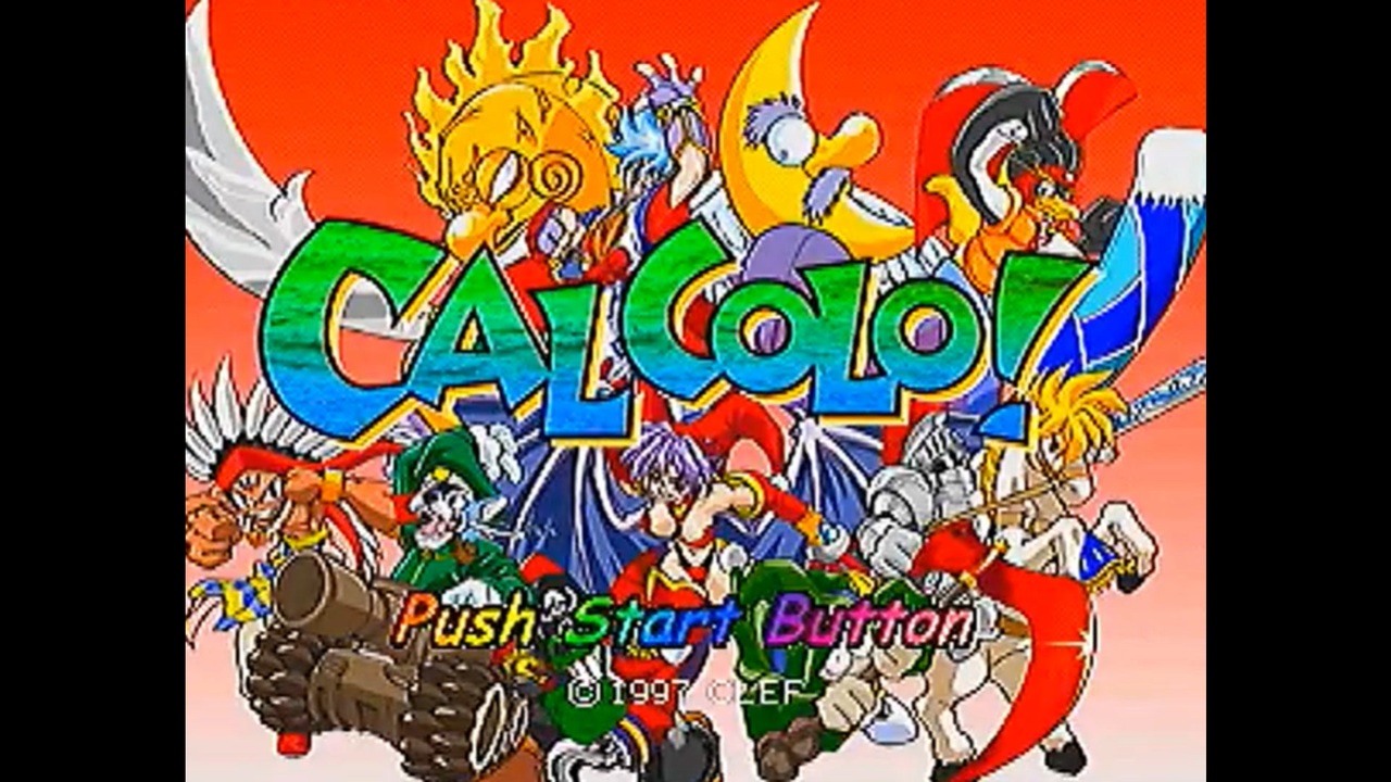 PS]CALCOLO!(カルコロ! -おちものシューティング-)FULL SOUND TRACK