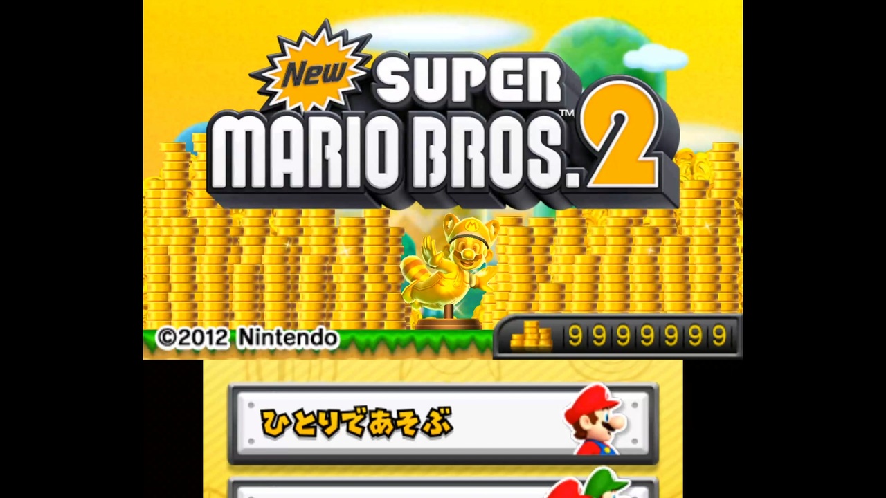 【TAS】Newマリ2 DLC#10「地獄の鉄人レースパック」 コイン306枚