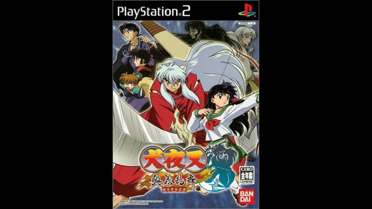 PS2]犬夜叉 奥義乱舞(INUYASHA FEUDAL COMBAT)FULL SOUND TRACK