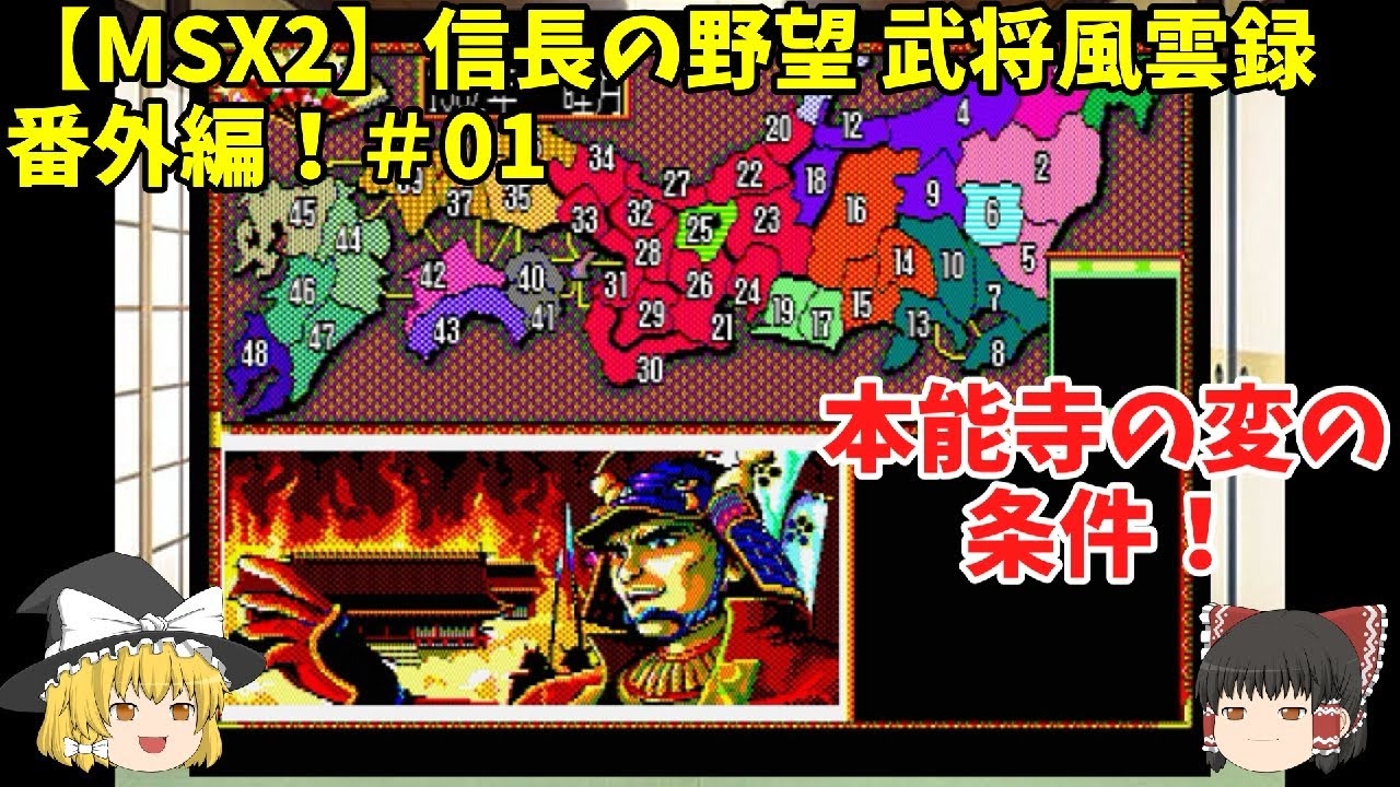MSX2　2タイトルセット　信長の野望 2025年最新】MSX2 信長の野望の人気アイテム - メルカリ