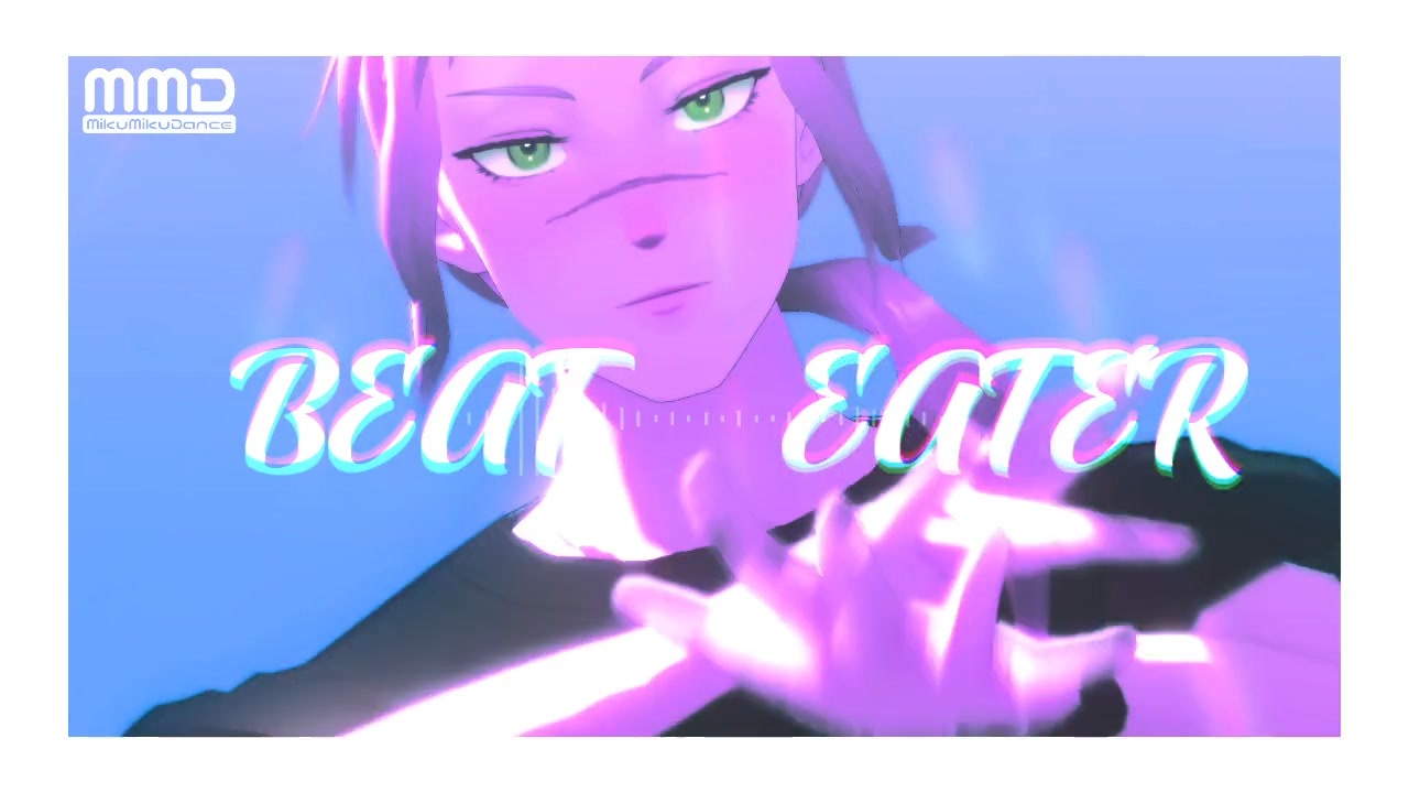 MMDケンガン】暮石光世でBEAT EATER【short版】 - ニコニコ動画