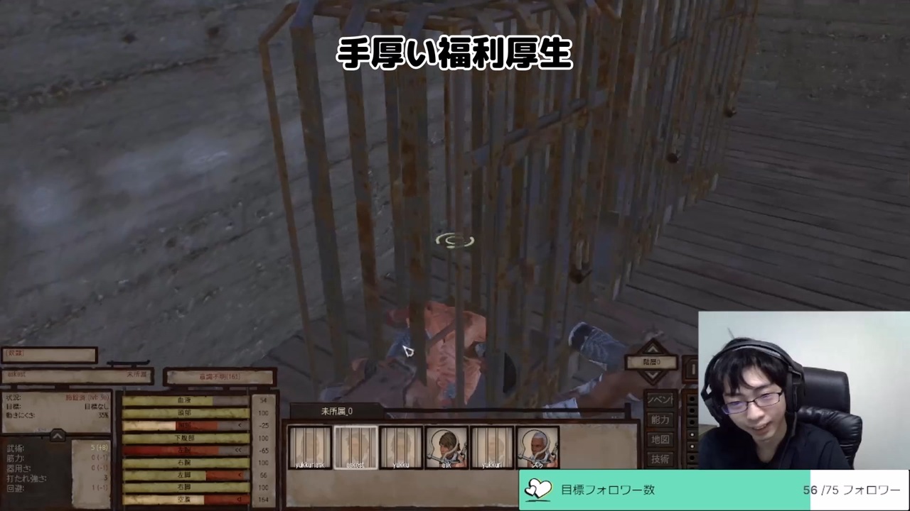 貧乳　奴隷 Kenshi]奴隷スタート ホーリーネーションを殲滅する旅 part1 - ニコニコ動画